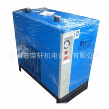 深圳市荣轩机电设备 冷冻干燥机产品列表
